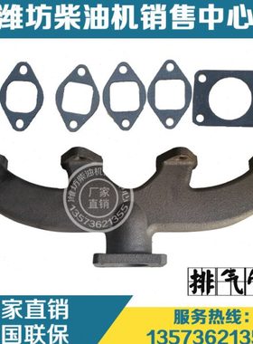 潍坊潍柴华丰K4100D柴油发动机排气管 华东 华坤30KW千瓦发电机组