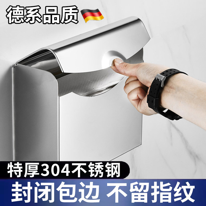 加厚不锈钢手纸盒卫生间草纸盒厕所厕纸盒K免打孔放纸架子擦手纸