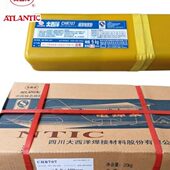 547 大西洋CHR212 707焊条 322堆焊超高耐磨CHR507 507Mo 132 256
