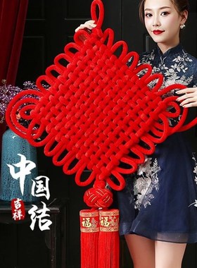 大红色中国结挂件高端入户门玄A关墙面装饰客厅大码平安结新年挂