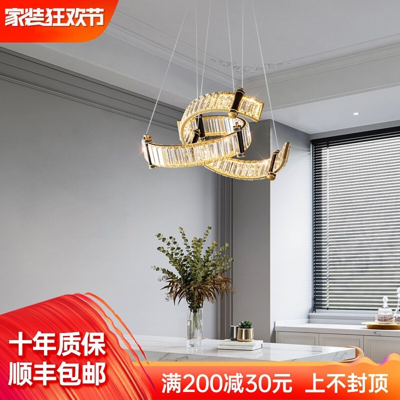 北欧2022e年新款轻奢水晶饭厅餐厅吊灯高档大气客厅灯简约现代灯