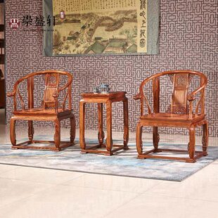 崇盛轩红木家具刺猬紫檀 皇宫椅 三件套圈椅实木中式单人椅太师椅