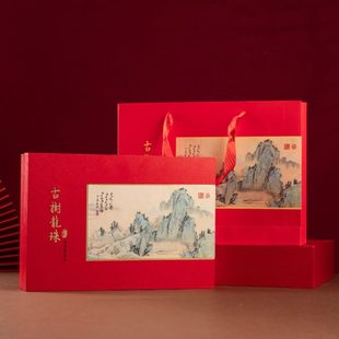 古树手工龙珠沱茶红茶白茶28颗装包装盒绿茶礼盒包装盒包装茶叶