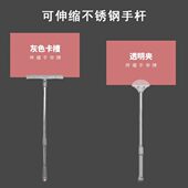 KT板手举牌伸缩手杆运动会班牌手柄接机牌不锈钢伸缩杆子