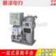 船用油水分离器15PPM舱底水分离处理器油污水处理污水设备