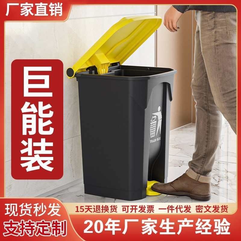 垃圾桶脚踏式大容量商用餐饮大号家用客厅厨M房卧室脚踩带盖卫生