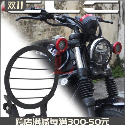适用春风250CLC 450CLC改装大灯保护罩复古前大灯护网装饰框配件