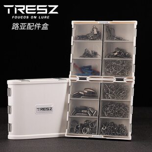 路亚小配件盒收纳盒储物盒路亚假饵盒子钓鱼多功能微物便携工具盒