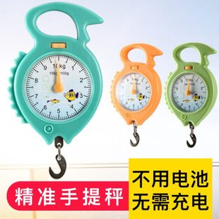 精准手提弹簧秤家用称重便携秤厨房高精度10kg挂勾小型迷你买菜秤