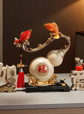 新中式葫芦玄关摆饰家用电视柜酒柜装饰品乔迁暖居Y开业送礼摆件