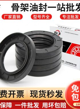 骨架油封 130x150x14 120x155x14 125x155x14 115x160x14