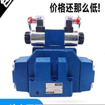 电液换向阀4WEH25G50B/6EG24NETZ5L/P6.0 4WEH25H60/EG24NET/P4.5