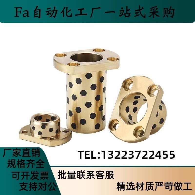 无油衬套C-MUTNZ6 8 10 12 13 w16 20 25-15 20 25 30 35 40 50 6