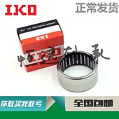 158 136 146 118 138 SCE 166 128 进口IKO轴承 126 167 148