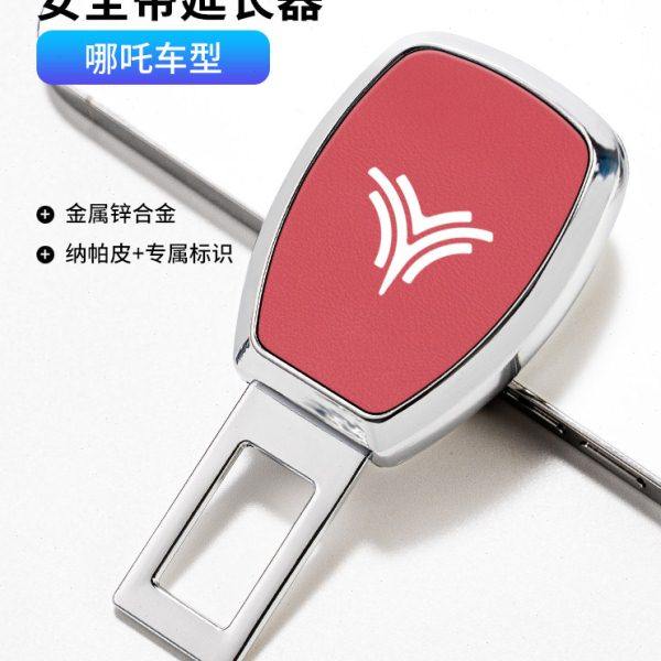 哪吒汽车安全插带卡口哪吒U/S/V哪吒N01哪吒gt保险带延长器接头,汽车用品/电子/清洗/改装,汽车安全带套/固定器/延长带,淘宝优惠券,粉丝福利购,淘宝优惠卷