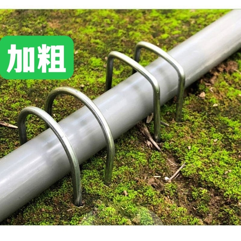 滴灌管铁丝卡子固定器地钉加粗镀锌E草坪大棚实用园艺工具订制热