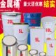 调漆罐 厚大铁桶 花篮桶 白皮桶 10L 调漆桶 油漆铁桶 20L 空桶