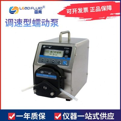 保定雷弗BT300S实验室调速型蠕动泵多种泵头可选0.006～1600ml