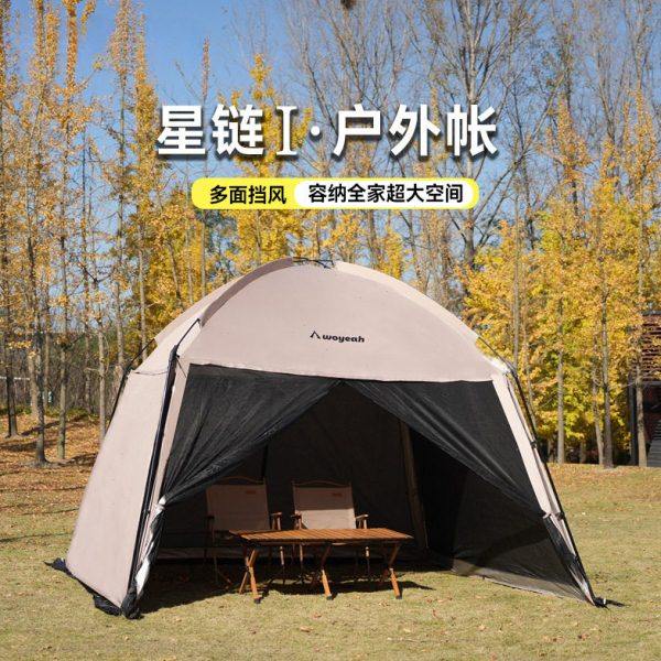 星链露营遮阳冬季帐篷天幕多人四角凉棚抗风防风帐篷天幕,户外/登山/野营/旅行用品,天幕,淘宝优惠券,粉丝福利购,淘宝优惠卷