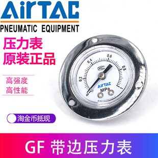 亚德客面板式 原装 压力表 GF40