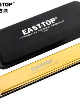 东方鼎24孔复音口琴T2403金色盖板A调B调F调G调等14调全C调以外在