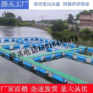 浮台船漂浮钓鱼码头平台浮筒网箱海上养殖搭建浮桶泡沫走人浮桥