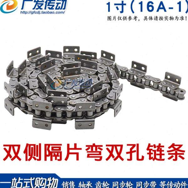 盾牌链条 双侧隔片弯板 双孔链条 1寸单排链条 16A-1双侧隔节弯链,五金/工具,联轴器,淘宝优惠券,粉丝福利购,淘宝优惠卷