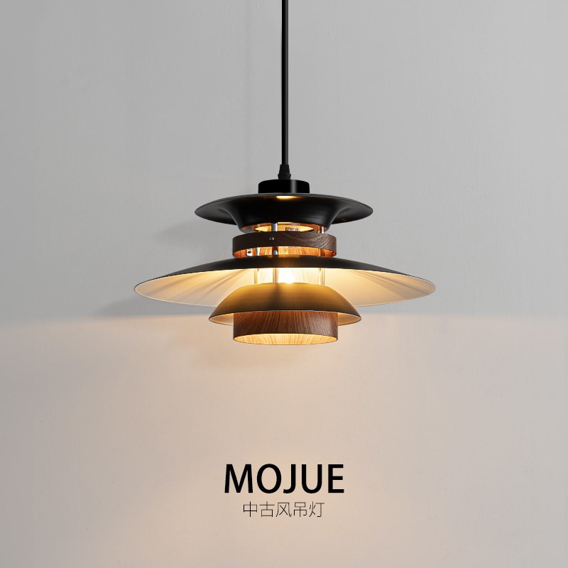 中古风ph5餐厅灯吊灯2025年B新款现代简约复古胡桃木色床头卧室灯