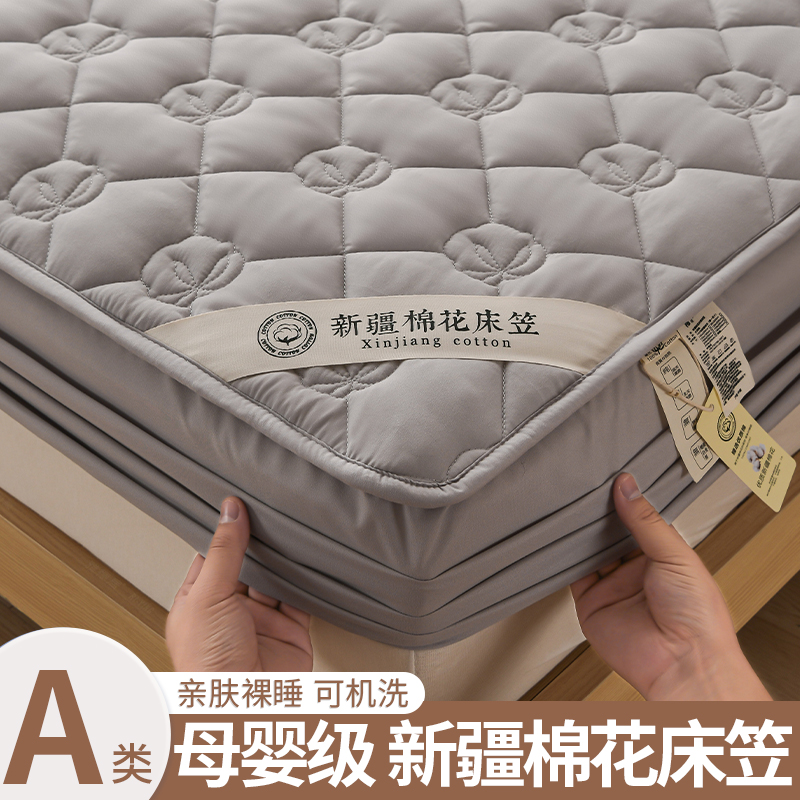 A类新疆棉夹棉床笠罩单件202z3年新款床罩席梦思床垫保护罩床单套