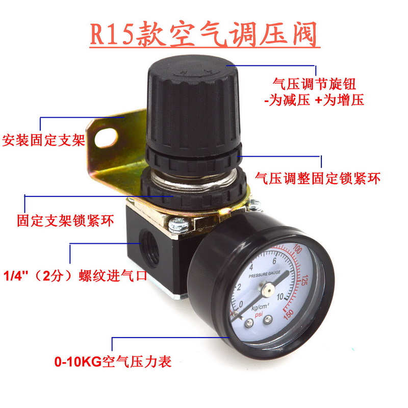 R15台湾THhB辉宝进气空气调压减压阀气压调节阀压力表稳压阀调压