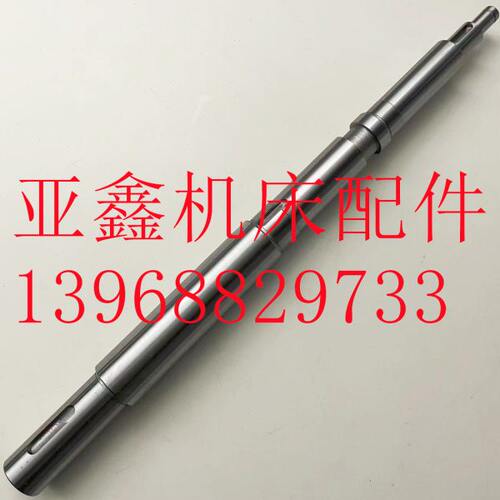 车床配件 CW61100B CW61100E 沈阳 天水 安阳 蜗杆轴 L615 外径48