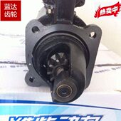潍柴WD61509QD专用起动机马达QD2827DF 612600090340 10齿3.5模数