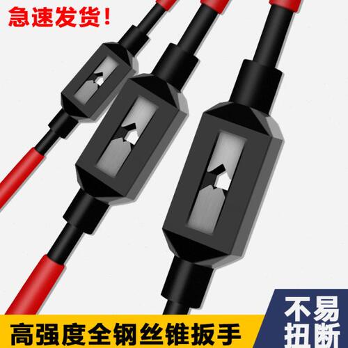 手用丝锥扳手丝攻铰手加硬全钢攻丝夹具加长T型棘轮扳手丝攻夹头