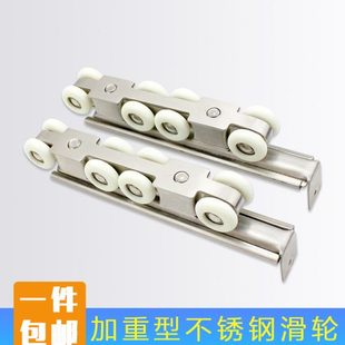 8轮不锈钢移门吊轮吊滑轮 玻璃木门静音吊轨轮 阳台推拉移门轮