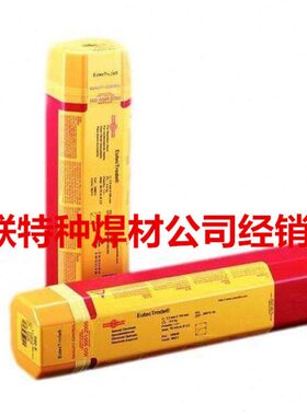 德国卡斯特林N700高温焊条DIN8555/E10-UM-65-G耐磨堆焊焊条