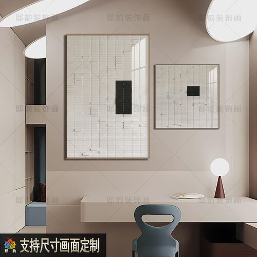 现代简约客厅背景墙装饰画民宿酒店样板间壁画极简黑白高级感挂画