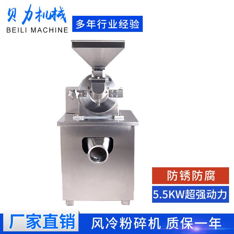 多功能粉碎机不锈钢白糖调料盐味精化工香料工业水冷磨粉机打粉机