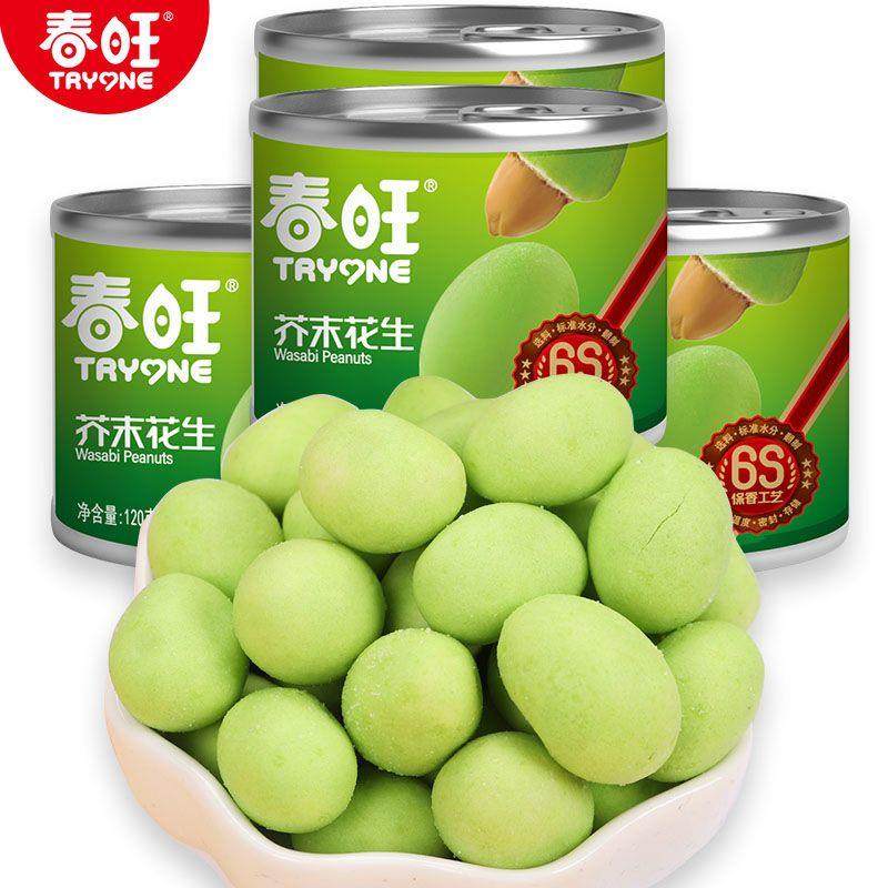 春旺花生米芥末花生罐装熟食下酒菜4罐香脆无壳去皮花生零食,零食/坚果/特产,花生,淘宝优惠券,粉丝福利购,淘宝优惠卷
