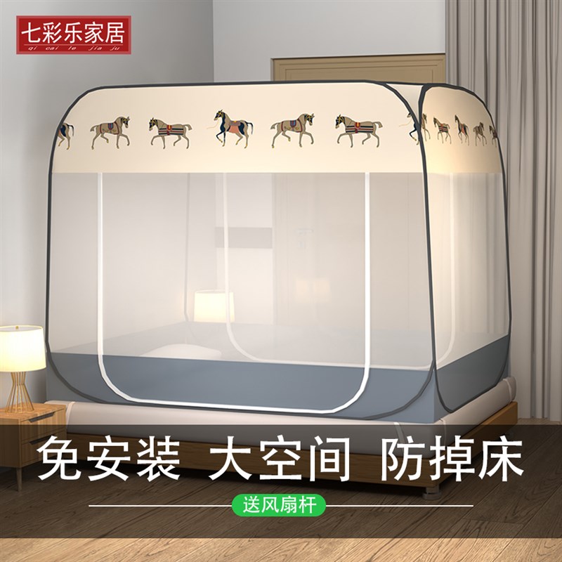 免安装折叠式加粗加厚蚊帐蒙古包双门有底方顶1.5mP床1.8米1.2家