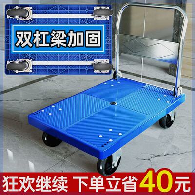 小推车拉货推车折叠家用可携式手推车E搬运车手拉车平板车快递小