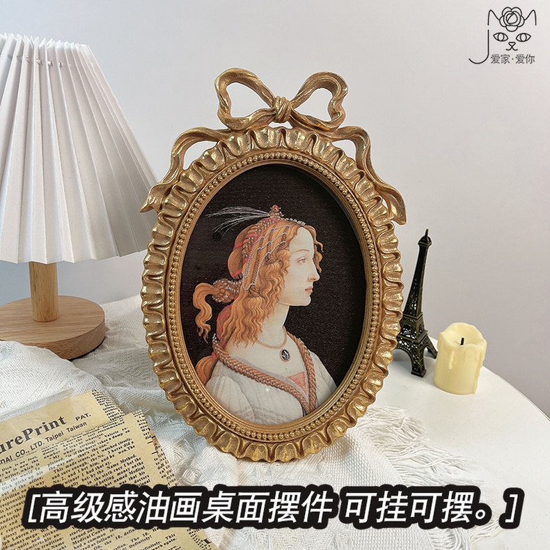 法式复古油画桌面摆件客厅卧室装饰G画挂画玻璃相框轻奢画框挂饰图片