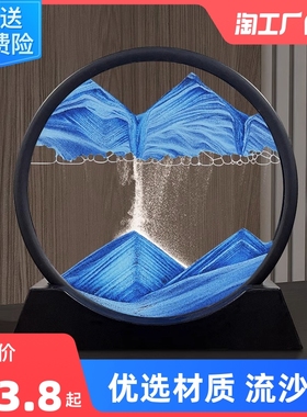 流沙画沙漏摆件j客厅电视柜酒柜桌面装饰品创意解压办公室轻奢礼