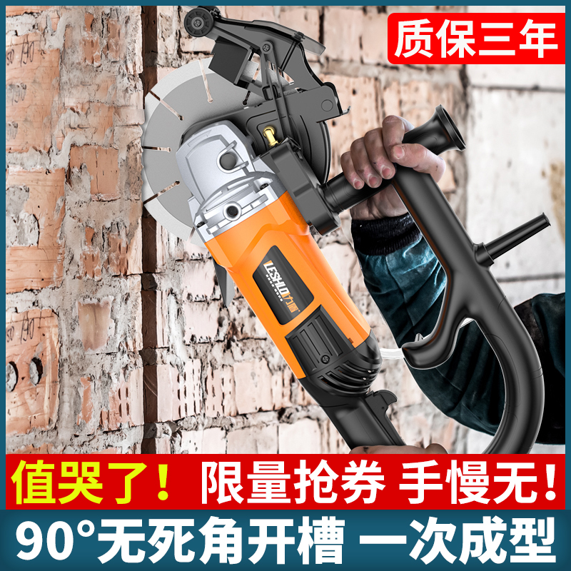 开槽机一次成型i无尘水电安装墙面墙壁单片线槽切槽机大功率切割