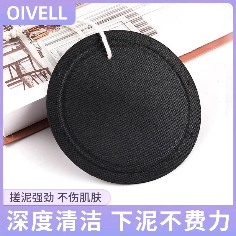 oivell搓澡巾洗澡神器宋祖儿男女士搓J澡巾搓背无痛搓泥专用洗澡