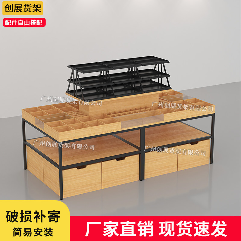 中岛货柜流水台化妆品母婴店展柜