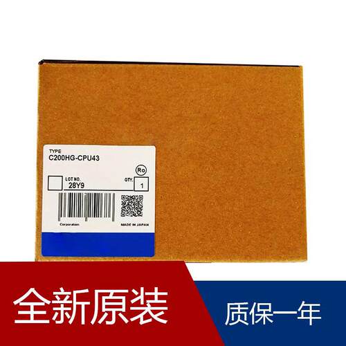CPU可编程控制器C200HS-CPU23-E C200H-ID215