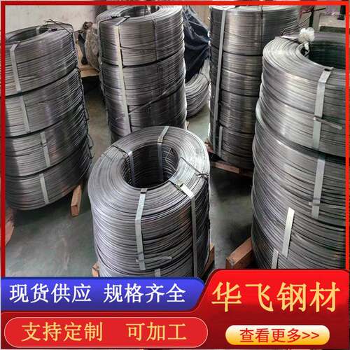 A3冷拉光亮扁钢R角扁铁工艺品用光亮扁钢小规格扁铁14*5.5扁铁