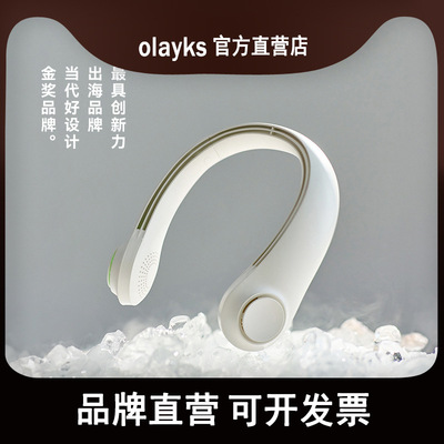 olayks立时挂脖小风扇便携式随身小型迷你户外脖子无叶静音降温