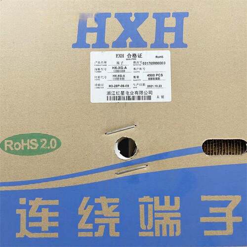红星HXH连饶端子 HX-XG-A 一盘4500只