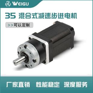厂家直销微型减速齿轮箱电机35BYGH混合式 步进减速电机
